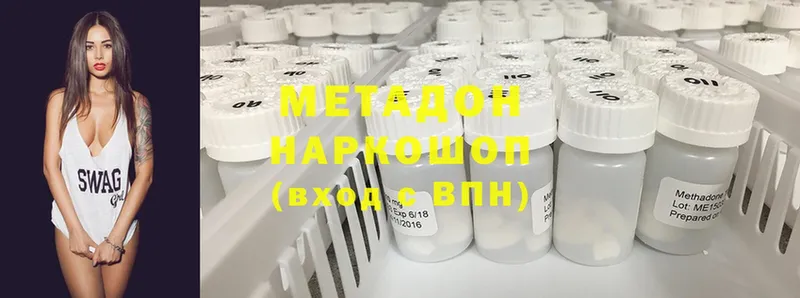 МЕТАДОН VHQ  мега маркетплейс  Шумерля 