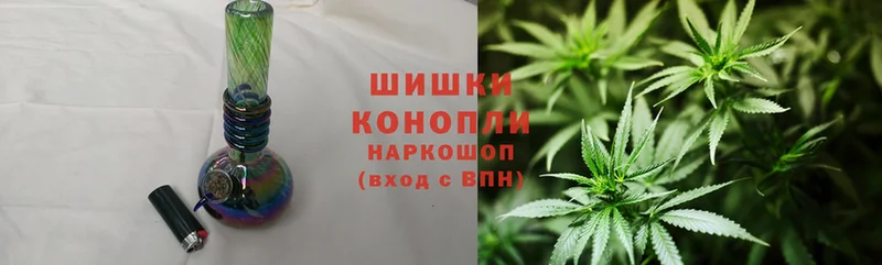 купить наркотики цена  Шумерля  Бошки Шишки VHQ 